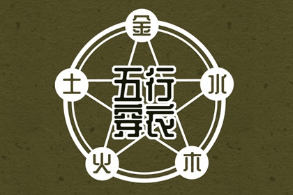 中华万年历黄历日历 万年历日历表 万年历黄道吉日网查询